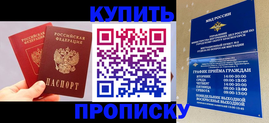 миграционный учет в Елабуге